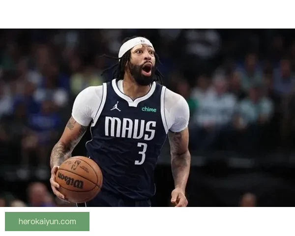 戴维斯技术能力表现持续提升，成为球队竞争力增强的重要因素。