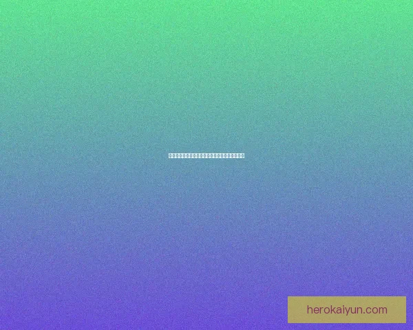 英超转会动态：夏窗引援布局与球队实力走势分析